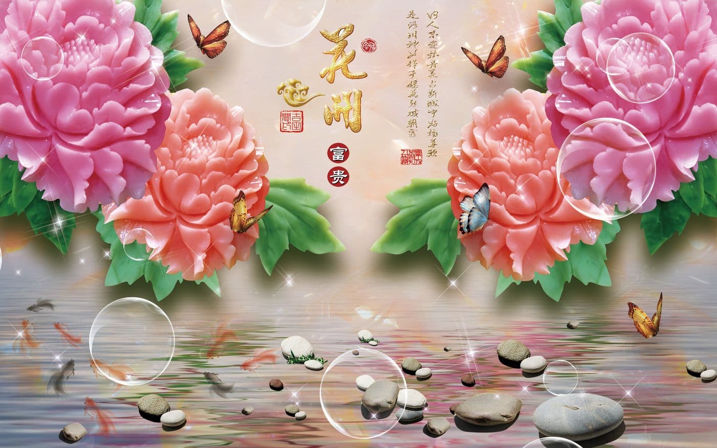 Tranh Ngọc 006TGN