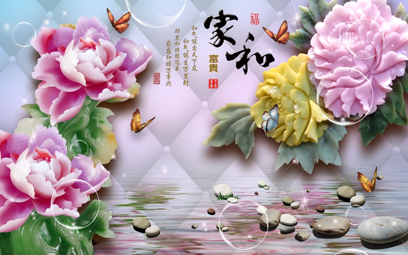 Tranh Ngọc 007TGN