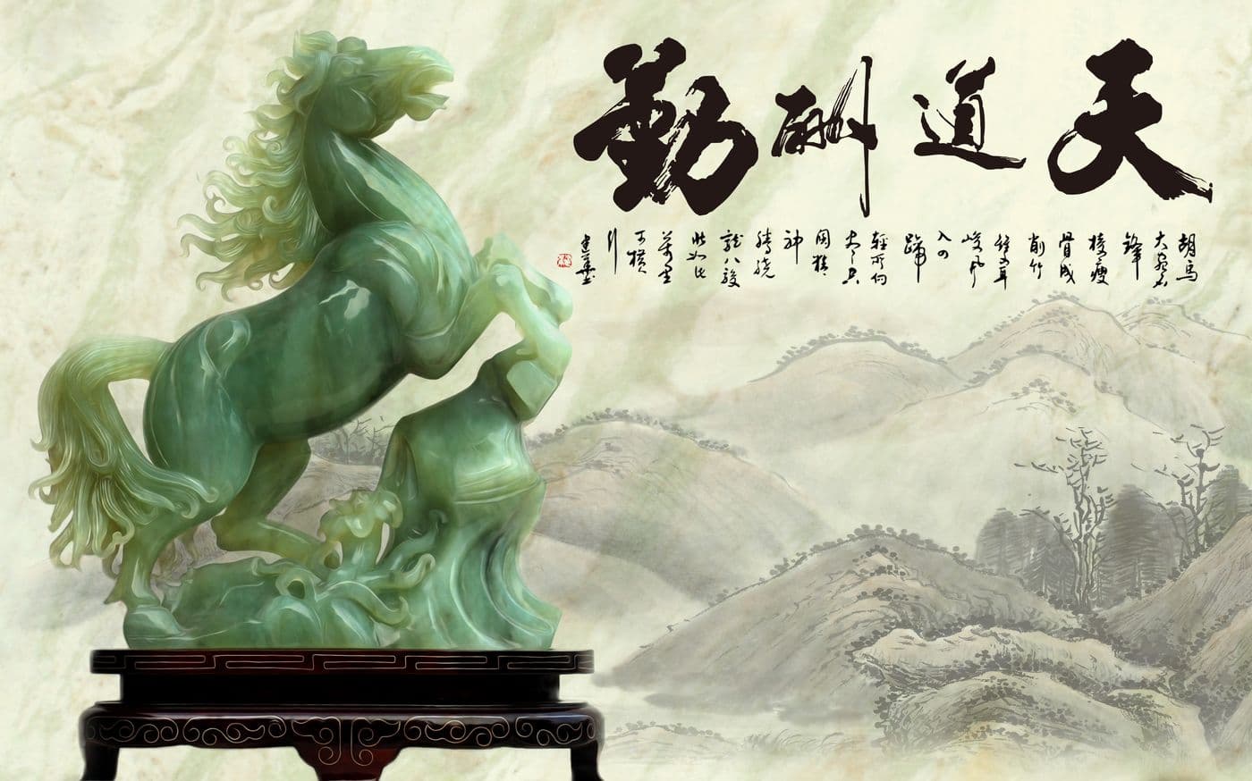 Tranh Ngọc 039TGN