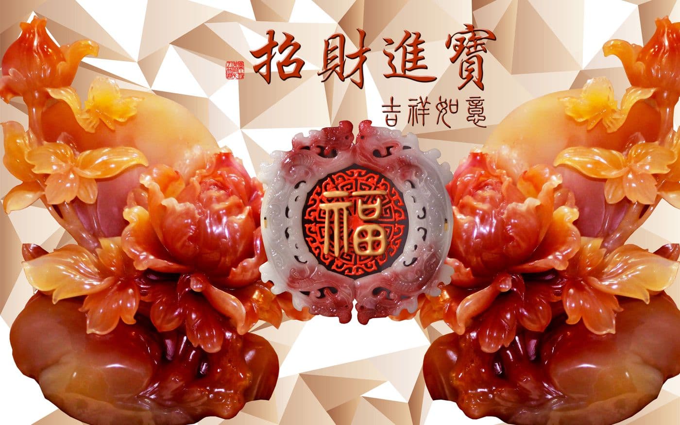 Tranh Ngọc 044TGN