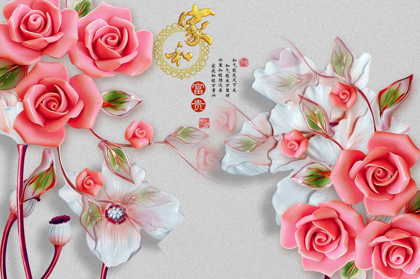 Tranh Ngọc 096TGN