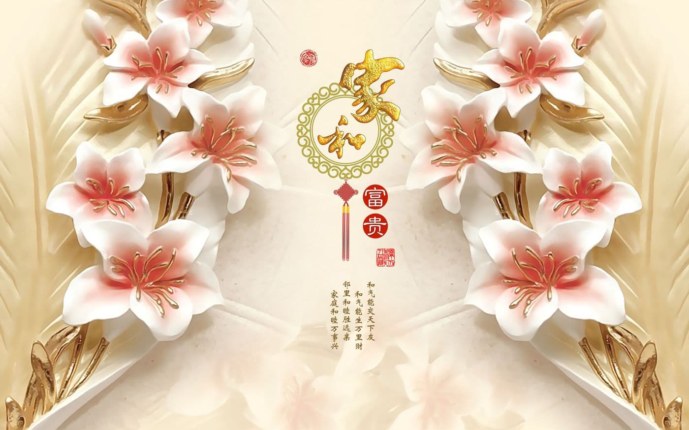 Tranh Ngọc 114TGN