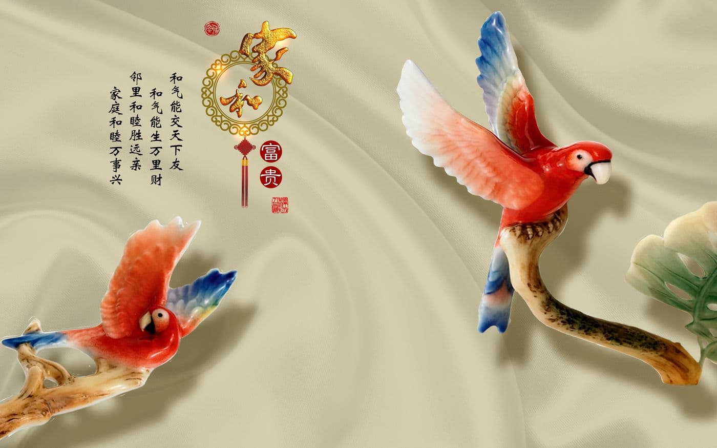 Tranh Ngọc 123TGN