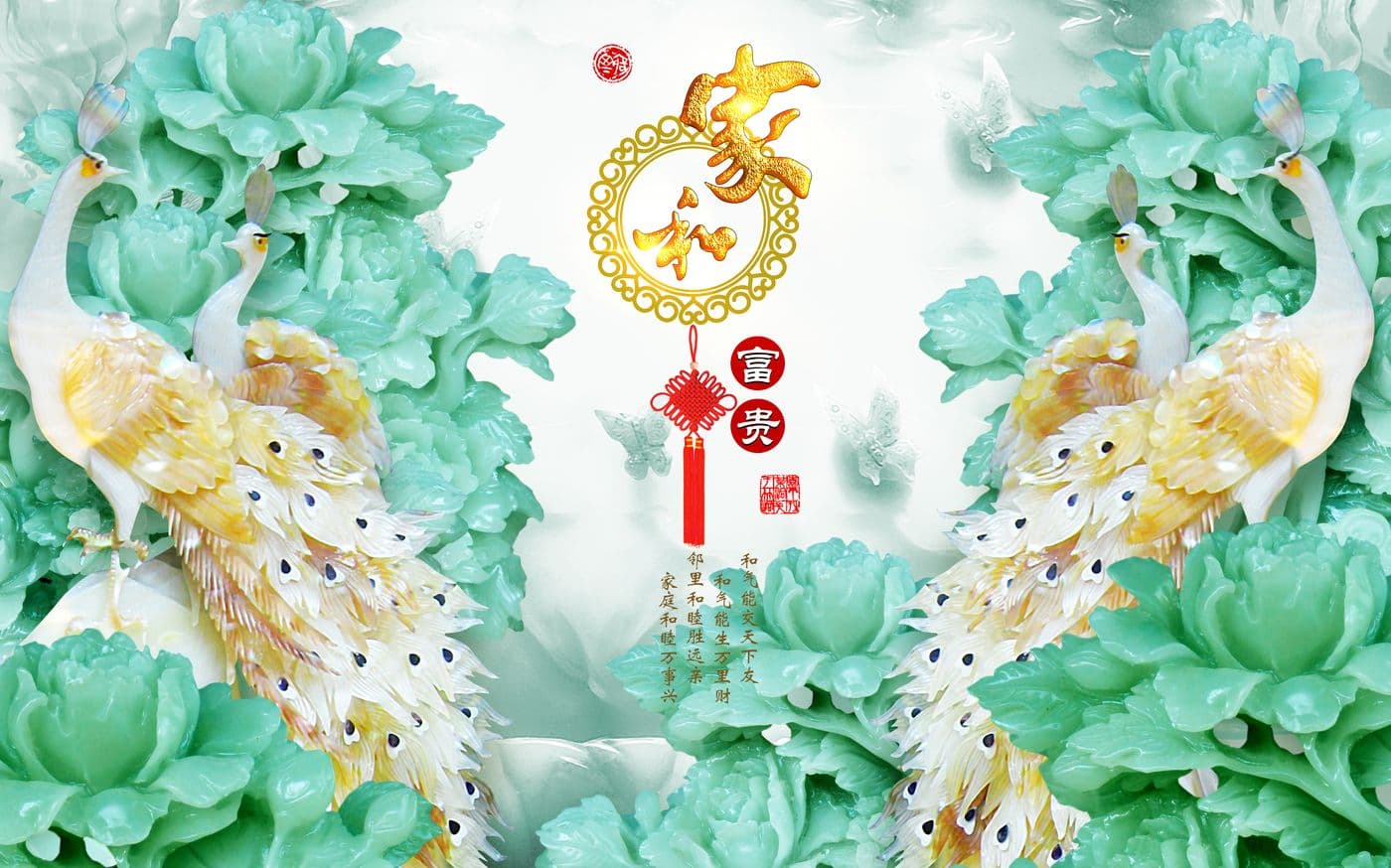 Tranh Ngọc 253TGN