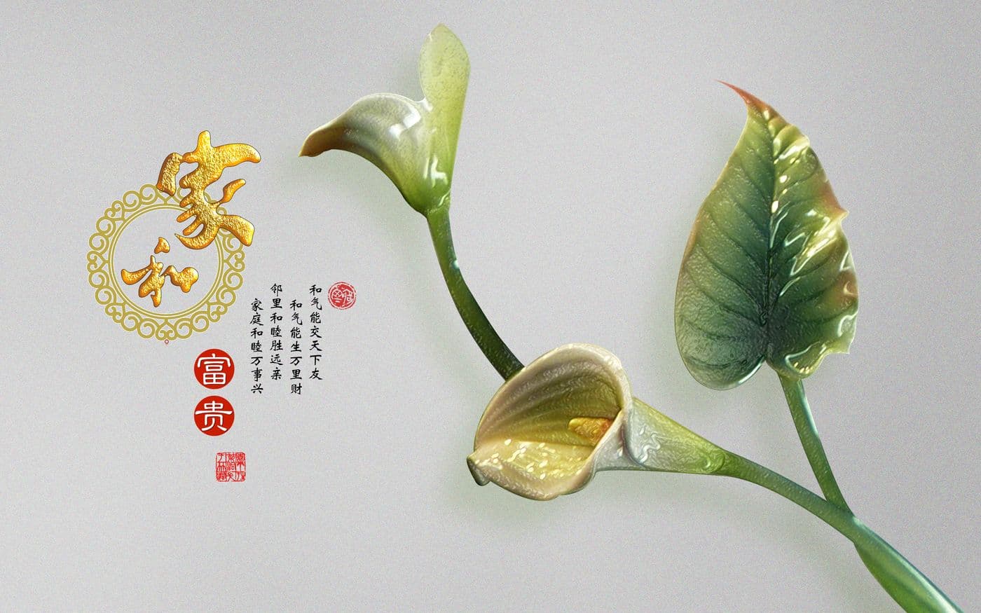 Tranh Ngọc 258TGN