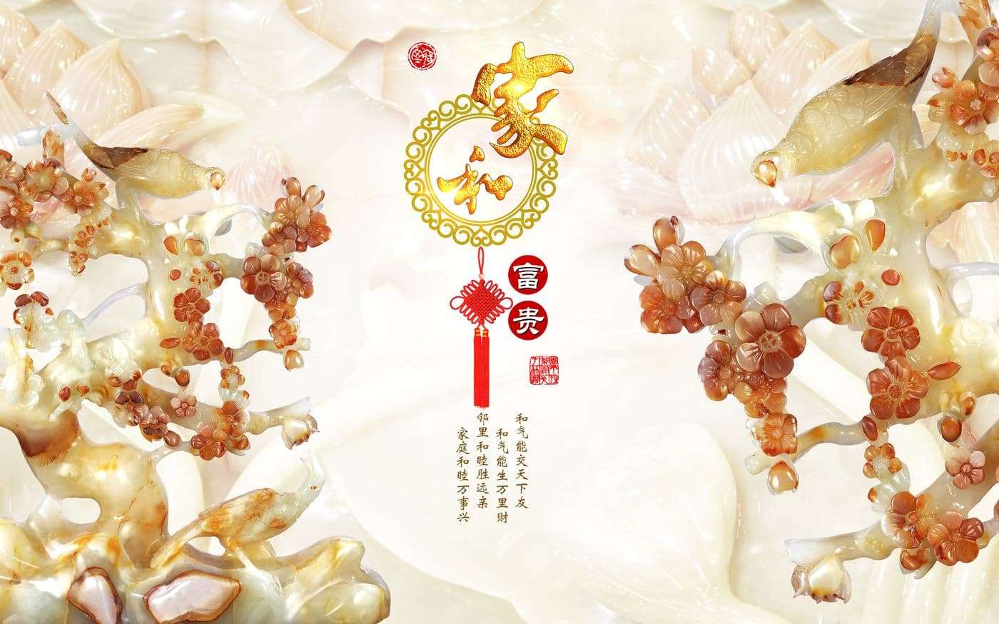 Tranh Ngọc 262TGN