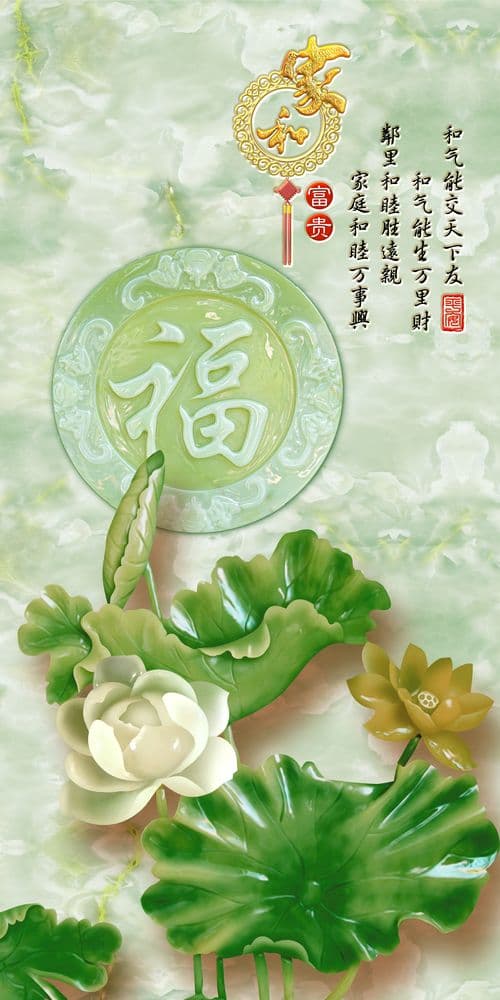 Tranh Ngọc 334TGN
