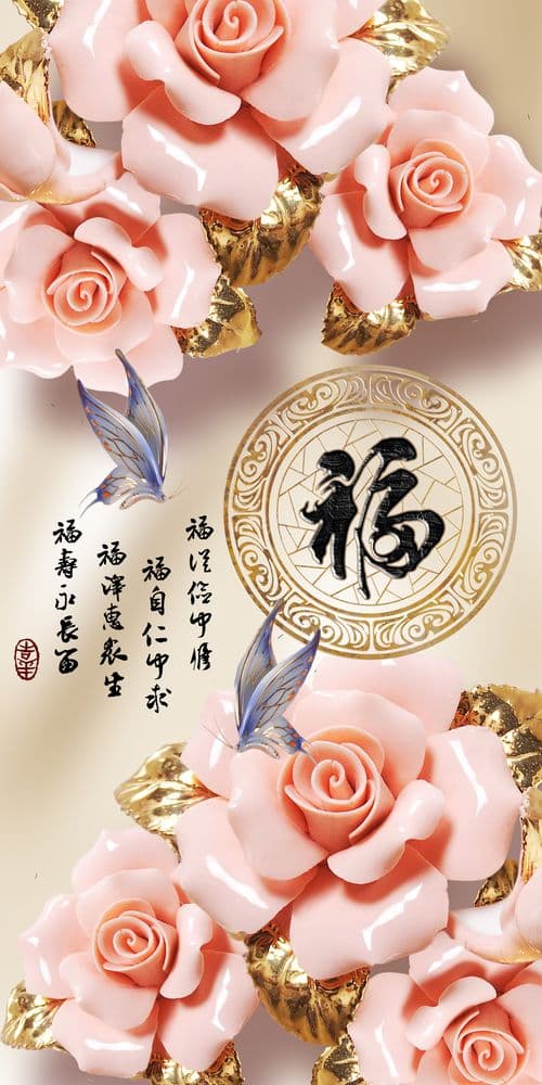 Tranh Ngọc 363TGN