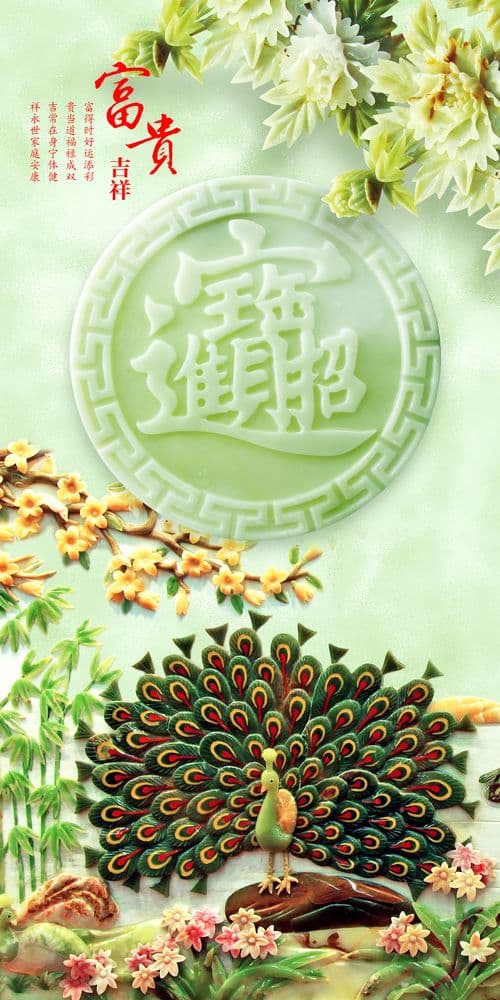 Tranh Ngọc 391TGN