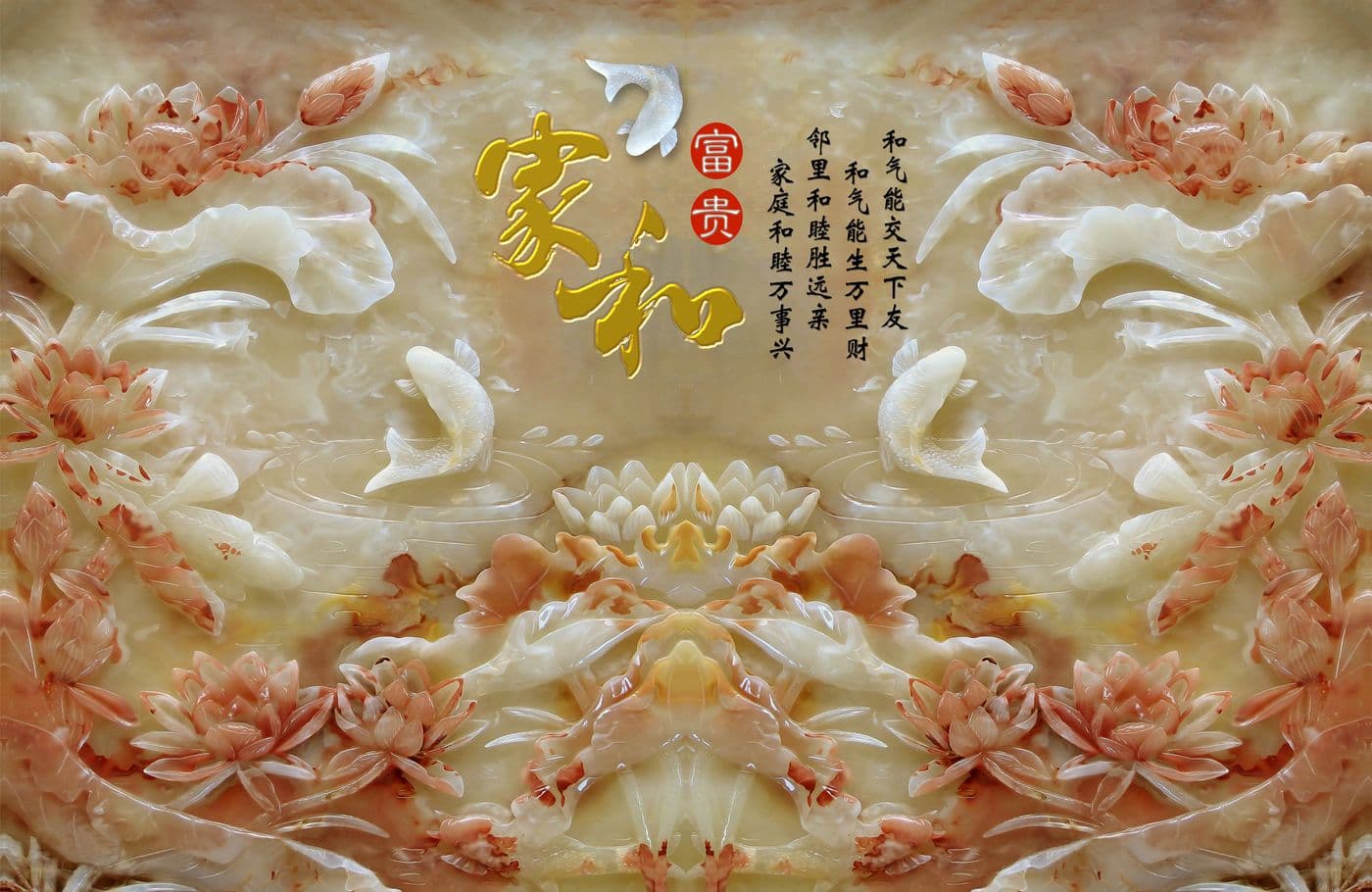 Tranh Ngọc 419TGN