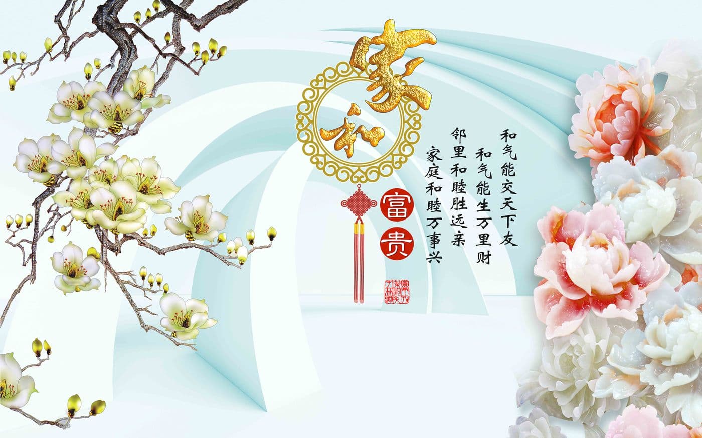 Tranh Ngọc 490TGN