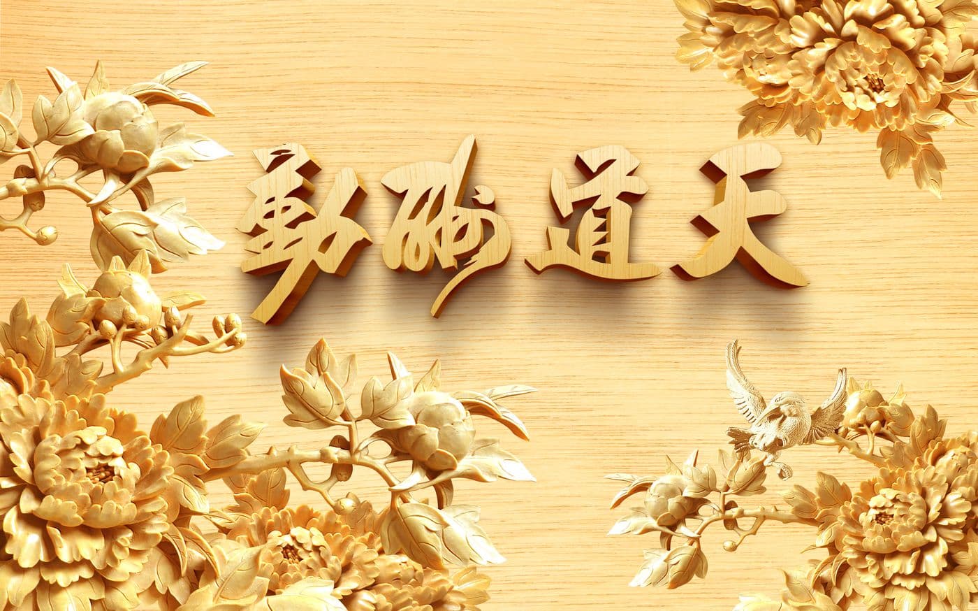 Tranh Điêu Khắc 106TDK