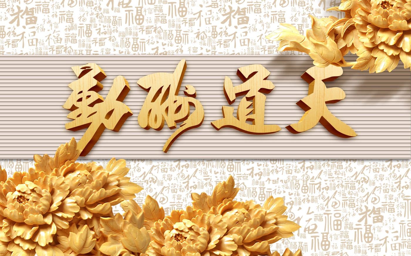 Tranh Điêu Khắc 109TDK