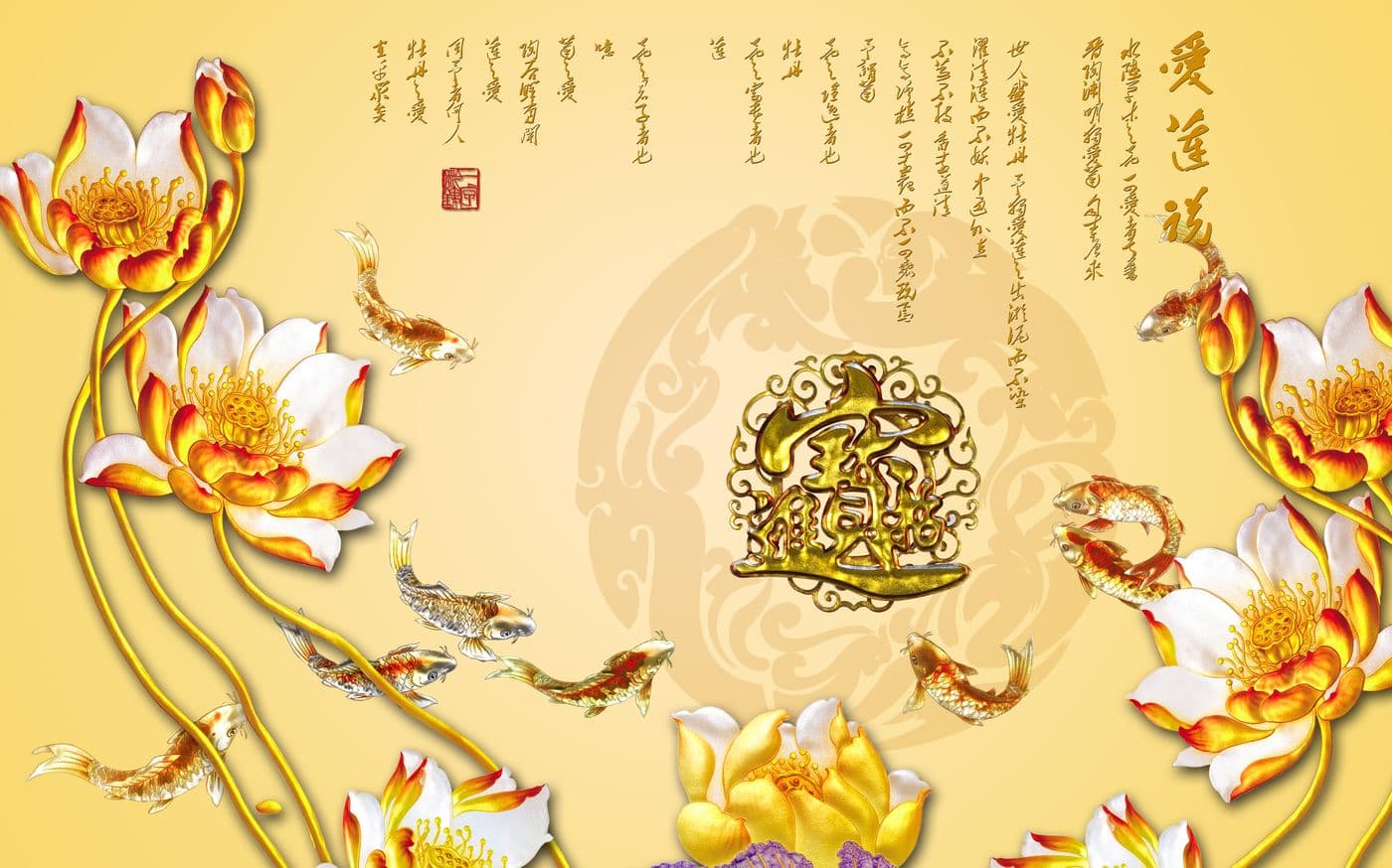 Tranh Điêu Khắc 118TDK