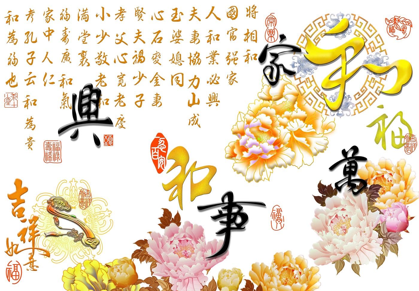 Tranh Điêu Khắc 120TDK