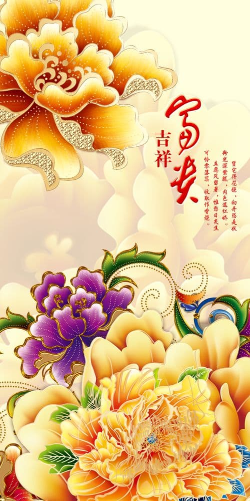 Tranh Điêu Khắc 133TDK