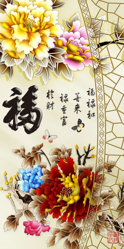 Tranh Điêu Khắc 143TDK