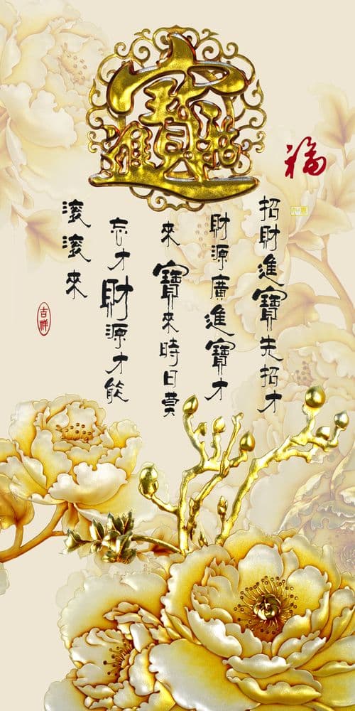 Tranh Điêu Khắc 145TDK