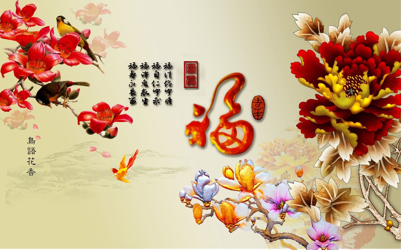 Tranh Điêu Khắc 171TDK