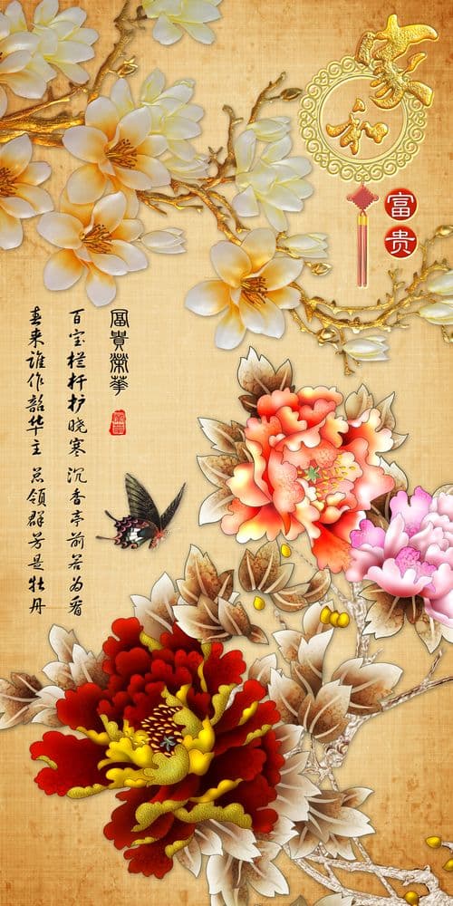 Tranh Điêu Khắc 173TDK