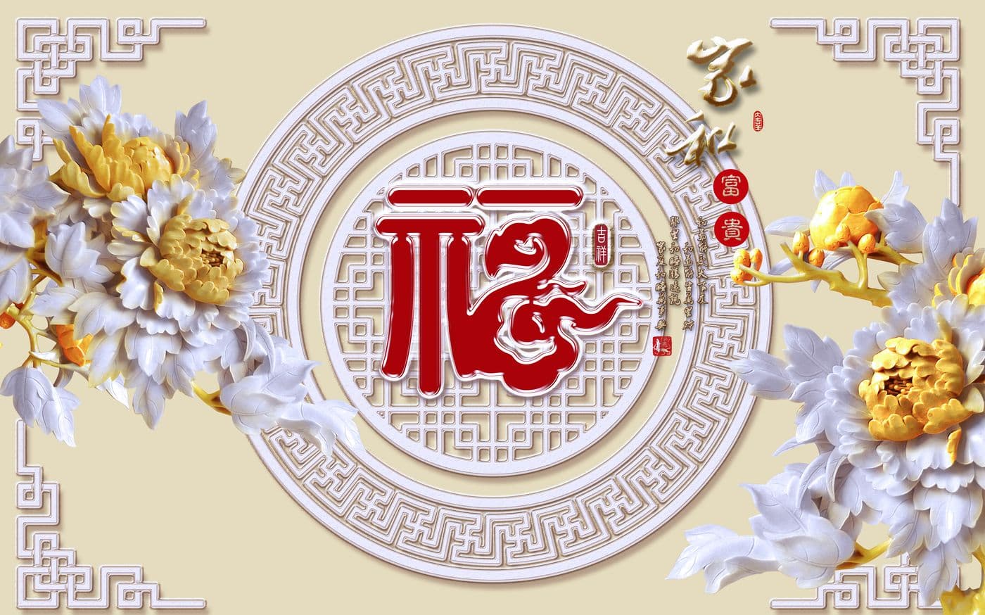 Tranh Điêu Khắc 179TDK