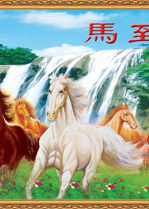 TDT - Tranh Mã Đáo Thành Công Cao Cấp Hiện Đại