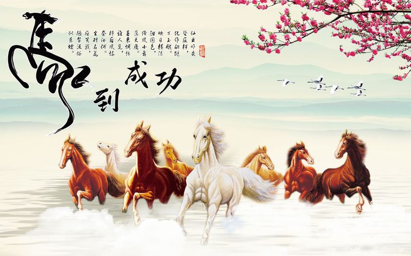 TDT - Tranh Mã Đáo Thành Công Cao Cấp Hiện Đại 2